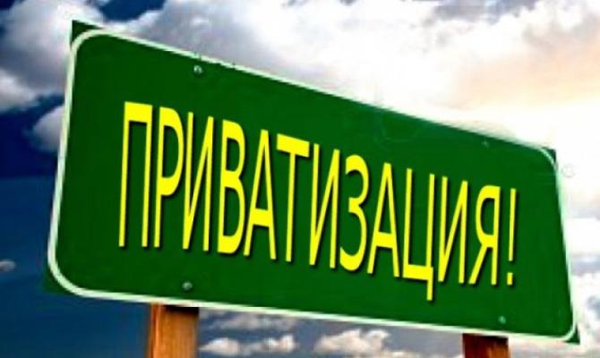 Верховна Рада прийняла закон про приватизацію держмайна