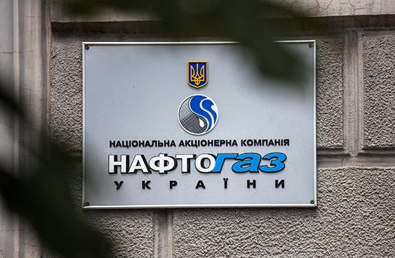 “Нафтогаз” для промислових споживачів знизив лютневі ціни на газ на 5,5-5,9% “Нафтогаз” для промислових споживачів знизив лютневі ціни на газ на 5,5-5,9%