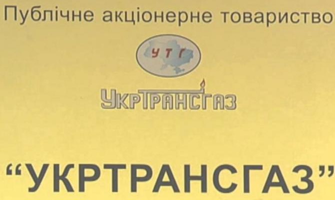 «Укртрансгаз» и Powernext подписали меморандум о сотрудничестве «Укртрансгаз» и Powernext подписали меморандум о сотрудничестве