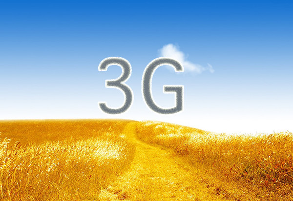 3G-зв’язком охоплені всі обласні і більшість районних центрів України – УДЦР