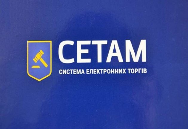 Полтавский исследовательский механический завод продадут за долги