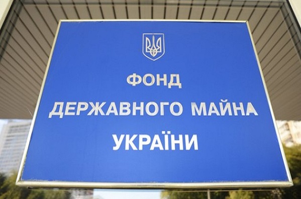 ФГИУ в январе продал госсобственности на 15 млн грн