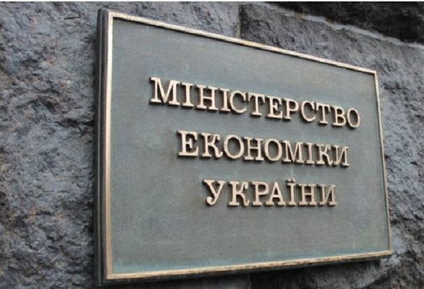 В МЭРТ заявили о спаде уровня теневого сектора