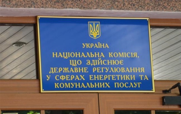 НКРЕКП поскаржився Прем’єру на «Урядовий кур’єр»