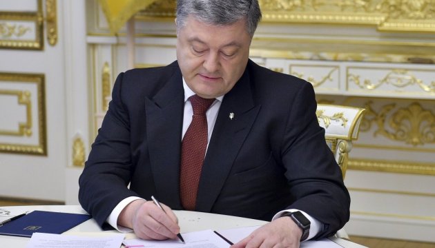 Президент підписав закон про приватизацію
