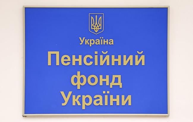 ПФУ планирует начать выдачу электронных пенсионных удостоверений
