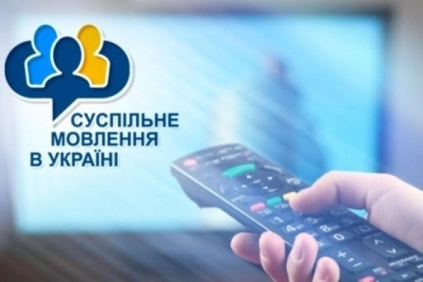 Общественному вещанию в Украине из-за нехватки денег грозит закрытие