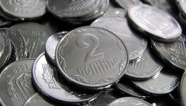 Нацбанк прекращает чеканить мелкие монеты