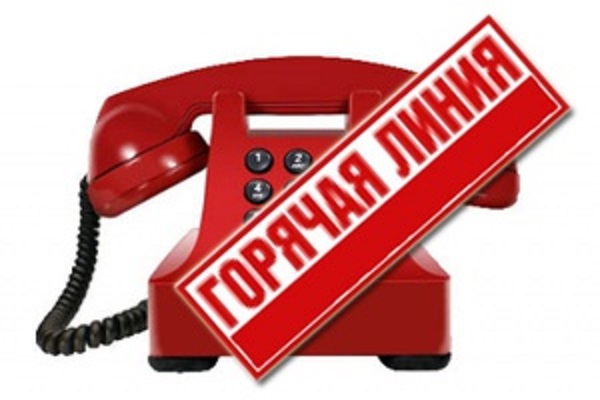 У Києві запрацювала «гаряча лінія» із питань захисту прав споживачів