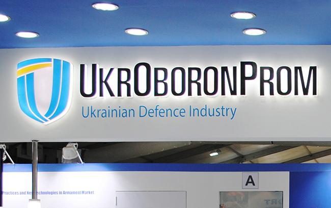 «Укроборонпром» сменил процесс процедуры закупок
