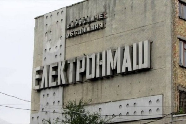 МЭРТ за махинации уволило директора Электронмаша