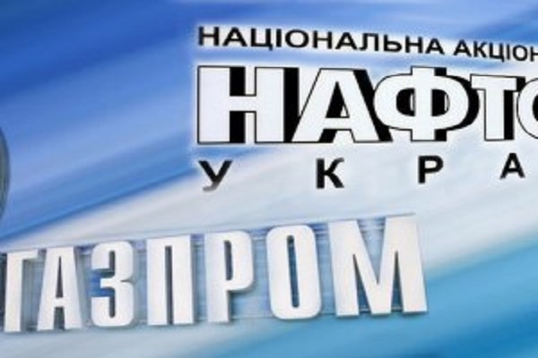 «Газпром» подготовил $4,7 млрд под штраф по контракту с «Нафтогазом»