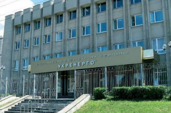 Укренерго розпочало спір з Росією через активи в окупованому Криму Укренерго розпочало спір з Росією через активи в окупованому Криму