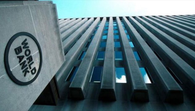 Світовий банк назвав умови для зростання економіки в Україні