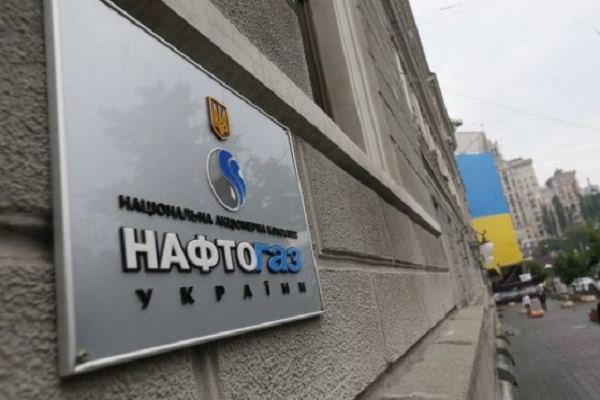 Fitch повысило рейтинг Нафтогаза Fitch повысило рейтинг Нафтогаза