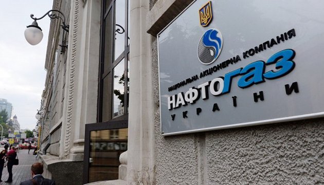 Нафтогаз озвучил крупнейших должников
