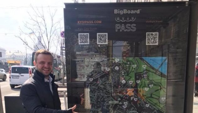 У Києві для туристів встановили навігаційні карти У Києві для туристів встановили навігаційні карти