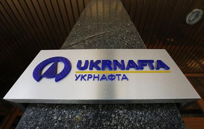 ГФС описала имущество «Укрнафты» еще на 3,3 млрд грн