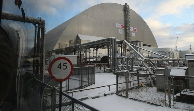 Новий конфайнмент на ЧАЕС обійдеться державі у 1,6 мільярда євро