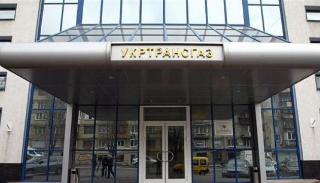 Борг підприємств перед Укртрансгазом зменшився на 2,5%