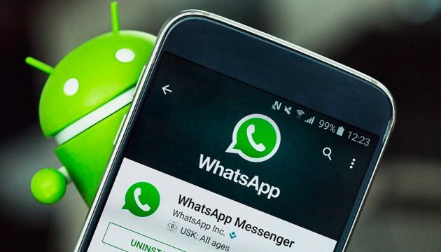 WhatsApp запроваджує вікові обмеження для користувачів