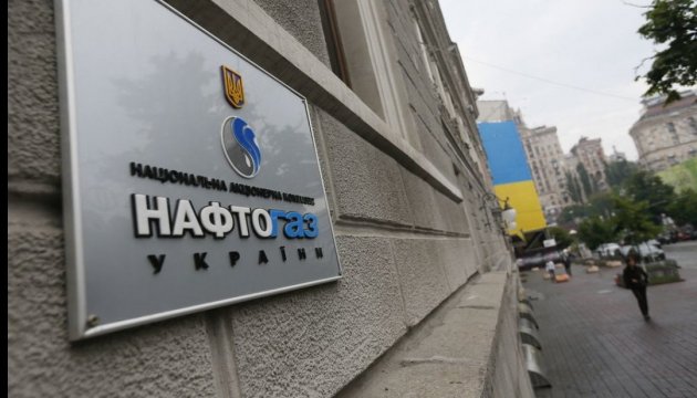 Нафтогаз підняв ціни на газ для промисловців