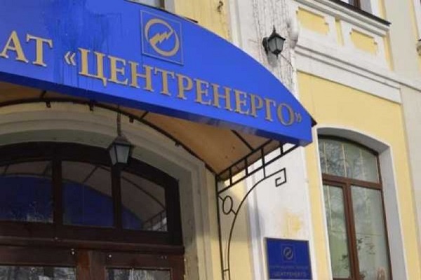 Большую приватизацию могут начать с Центрэнерго