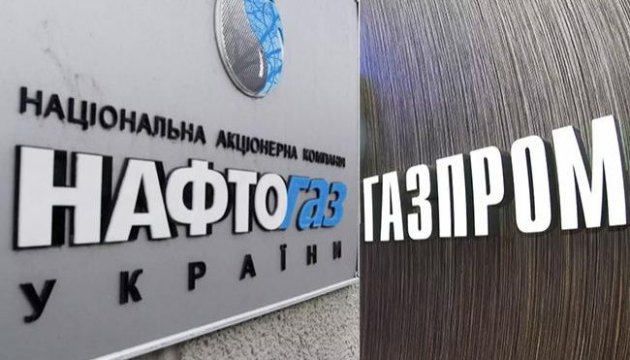 Газпром подал апелляцию на отмену решения суда по делу с Нафтогазом
