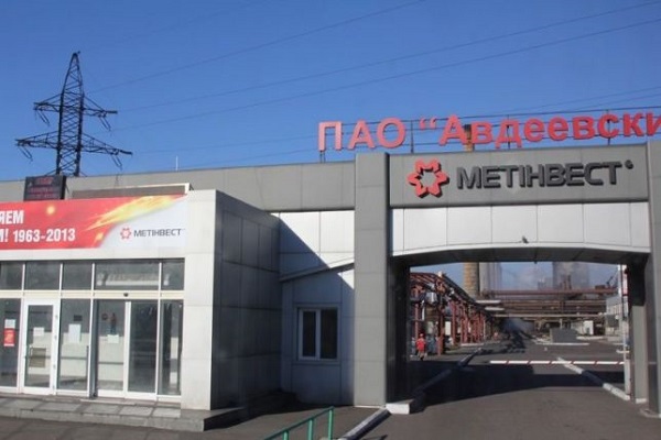 На Авдіївському коксохімі запустили нову «розумну» залізничну станцію