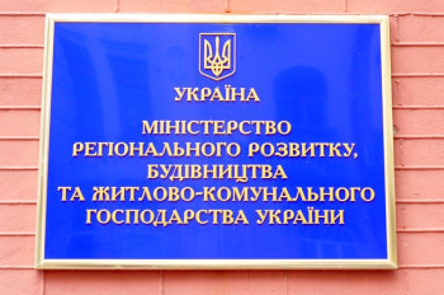 Минрегионстрой разрешит остекление балконов и лоджий
