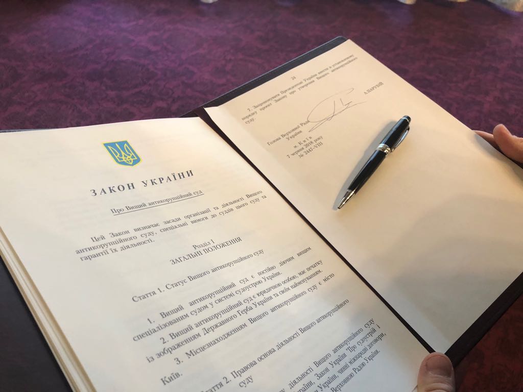 Парубій підписав закон про Антикорупційний суд