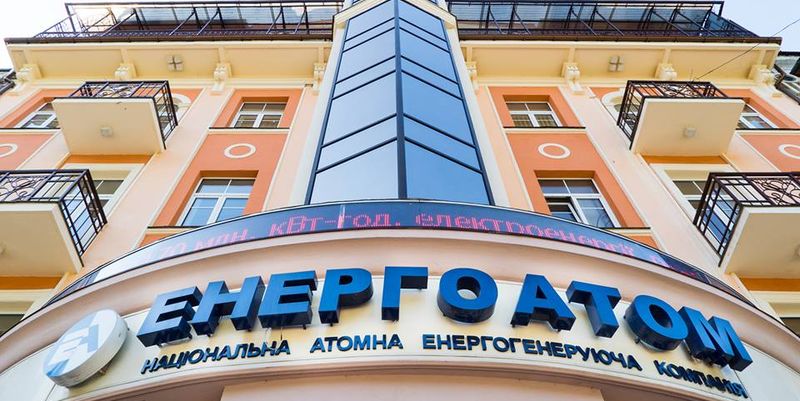 Энергоатом заключил контракт с Норвегией и Швецией на 235000 евро
