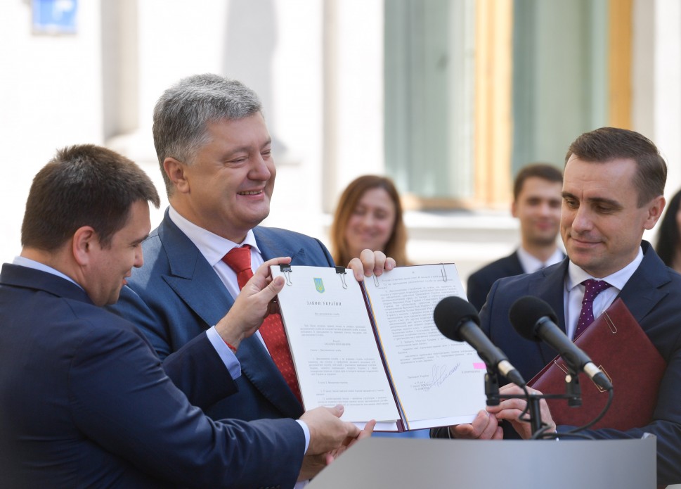 Президент подписал Закон «О дипломатической службе»
