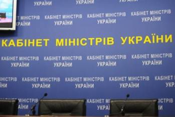 Уряд затвердив кандидатури членів Наглядової ради «Укрзалізниці» Уряд затвердив кандидатури членів Наглядової ради «Укрзалізниці»