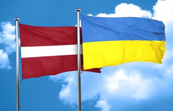 Латвия настроена и в дальнейшем поддерживать Украину