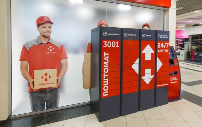 Нова Пошта развивает свою сеть почтоматов