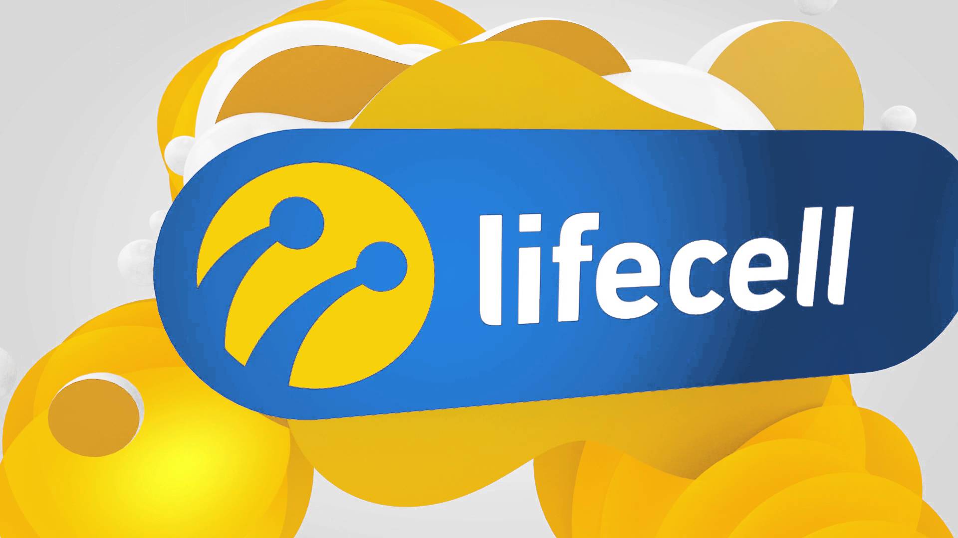 Компанія lifecell запустить 4G в діапазоні 1800 МГц