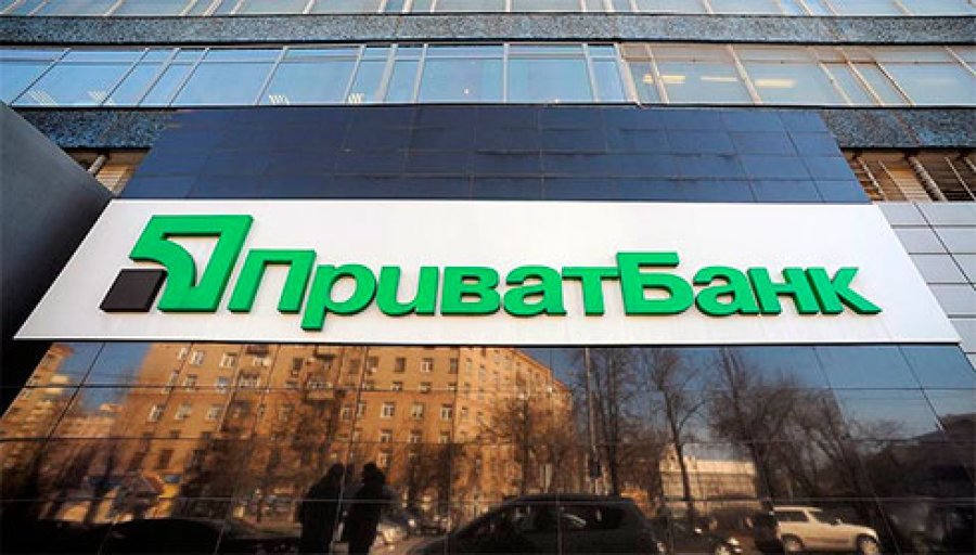 Міністерство фінансів схвалило Стратегію розвитку ПриватБанку до 2022 року Міністерство фінансів схвалило Стратегію розвитку ПриватБанку до 2022 року