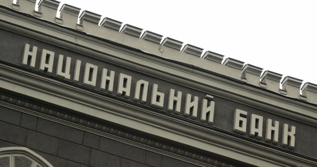 Национальный банк создает условия для развития рынка ОВГЗ Национальный банк создает условия для развития рынка ОВГЗ