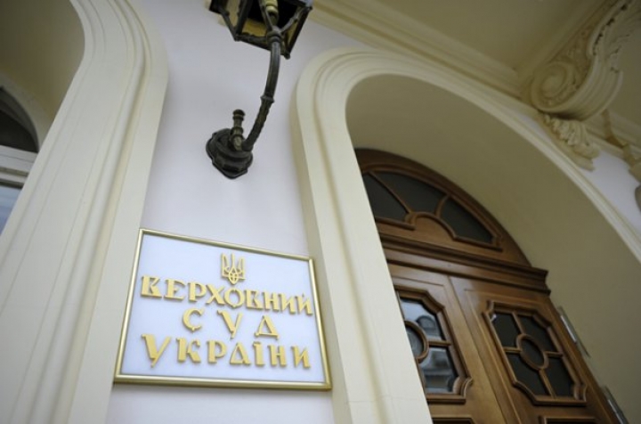 Верховный Суд поддержал позицию НБУ по обеспечению исполнения обязательств Приватбанка по кредитам рефинансирования
