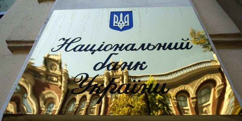НБУ усовершенствовал методику учета ПИИ с учетом реинвестированных доходов банков