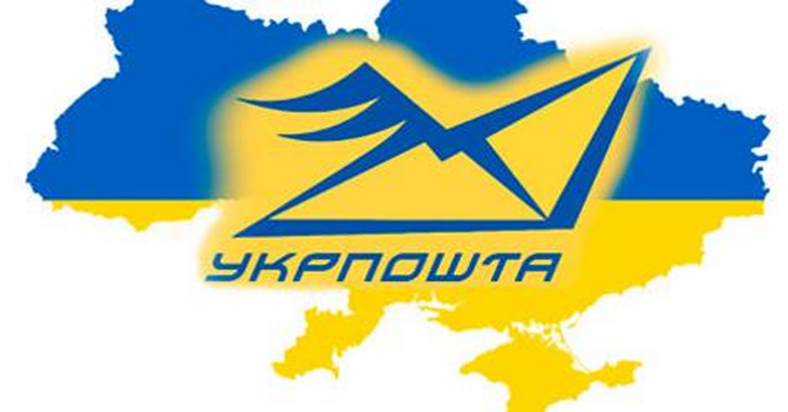 Укрпошта зекономила півмільярда гривень на закупівлях в Prozorro
