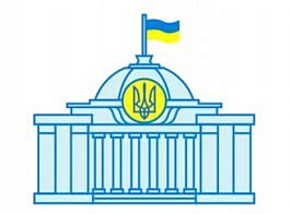 Комитет по вопросам бюджета подвел итоги работы за восьмую сессию ВР восьмого созыва