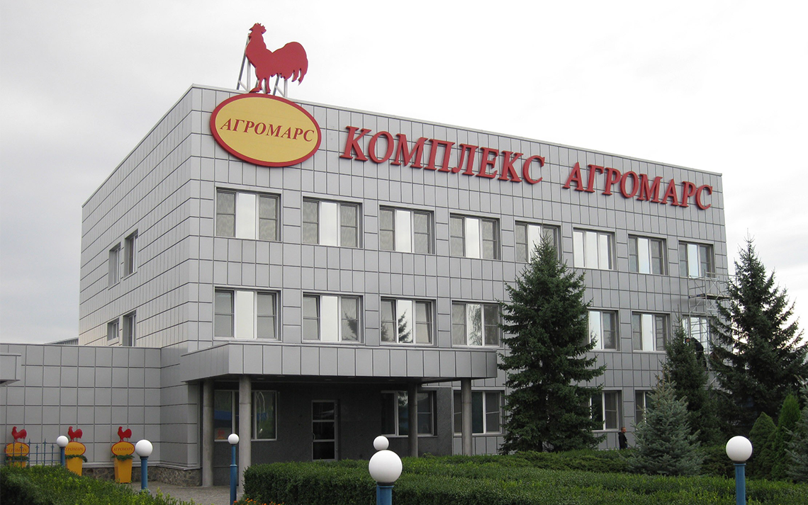 «Агромарс» намерен построить завод по переработке флотошлама