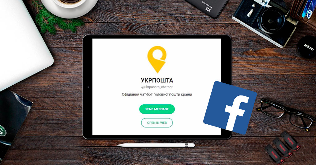 У чат-бота Укрпошти вже понад 100 тисяч користувачів