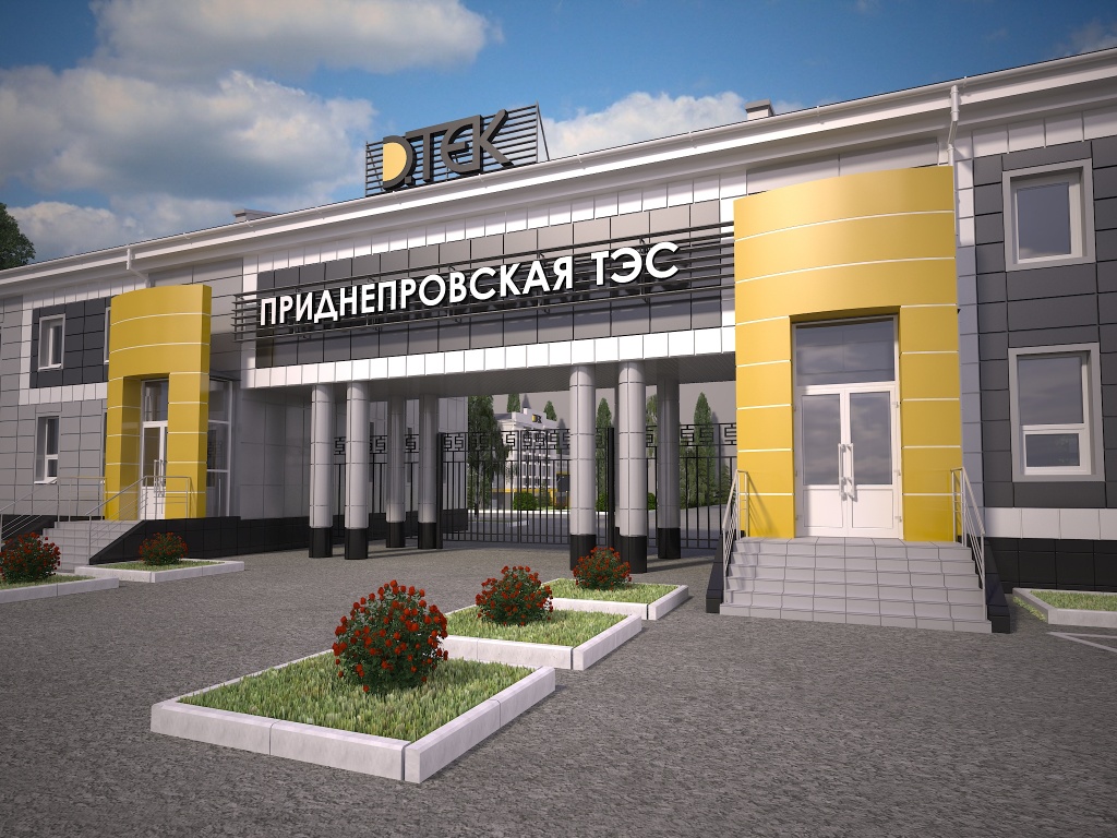 ДТЕК Придніпровська ТЕС продовжує модернізацію