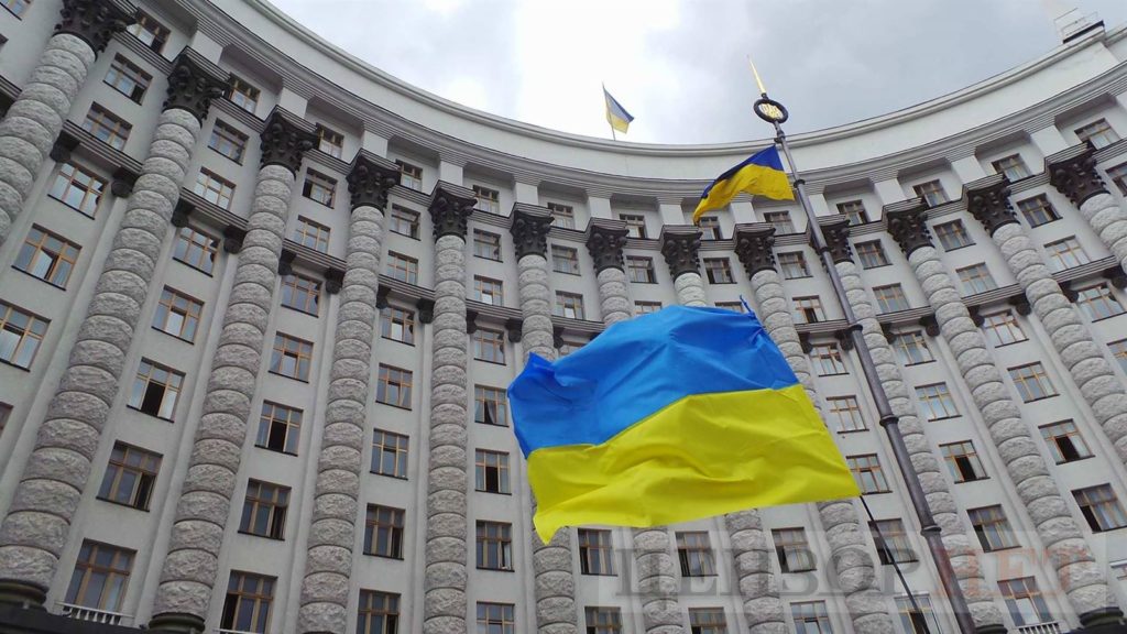 Правительство утвердило План мероприятий по реализации Концепции реформирования института саморегулирования в Украине Правительство утвердило План мероприятий по реализации Концепции реформирования института саморегулирования в Украине