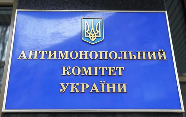 АМКУ проверит ФГИ на защиту экономической конкуренции