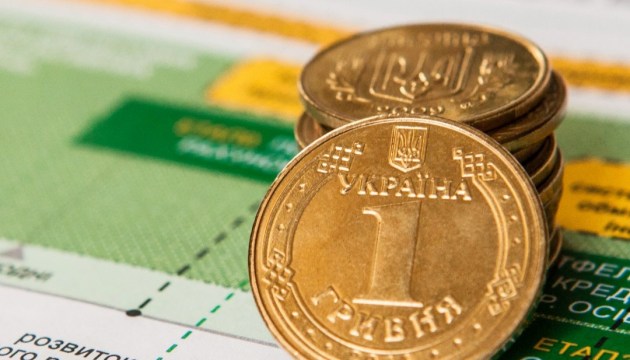 Експерти спрогнозували ризики для економіки України на три роки наперед