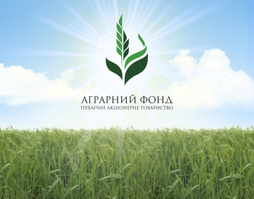 ПАТ «Аграрний фонд»